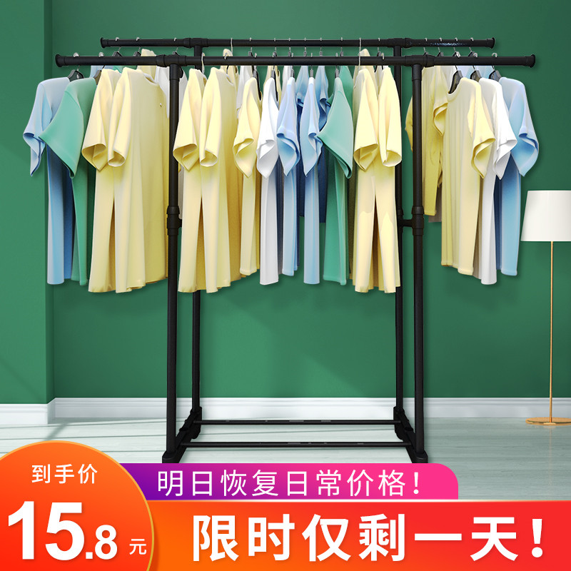 家用落地晾衣架室内单杆折叠式晒挂衣架卧室阳台简易晾晒架子