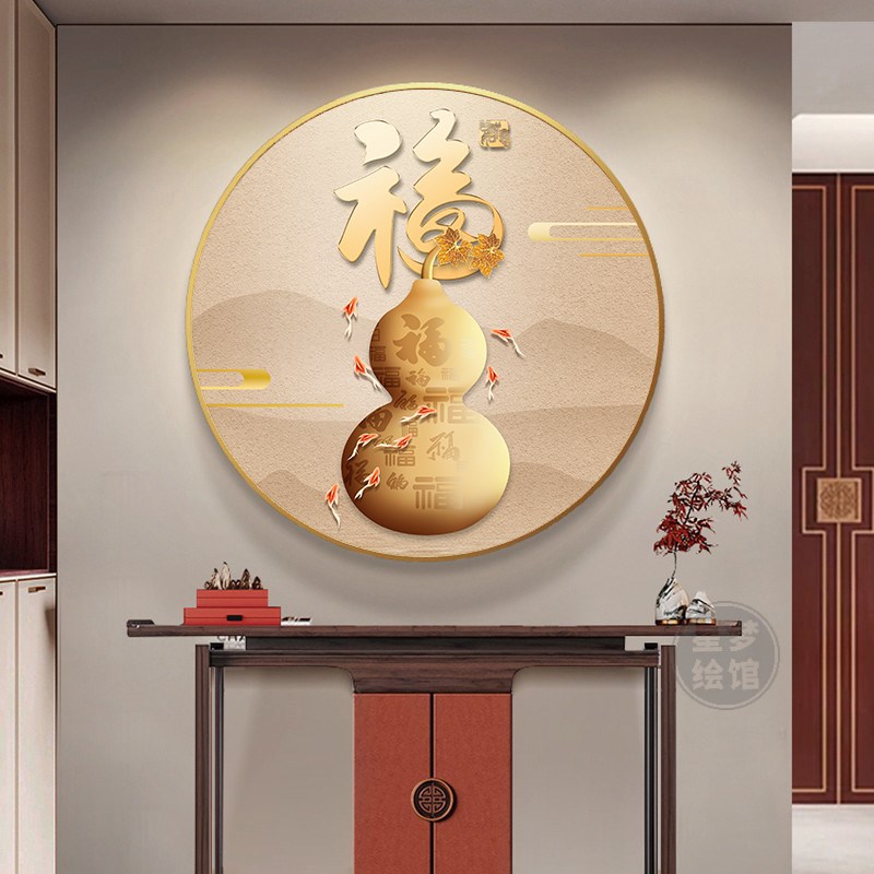 葫芦圆形装饰画新中式正对门客厅玄关壁画茶室书房办公室福禄挂画图片