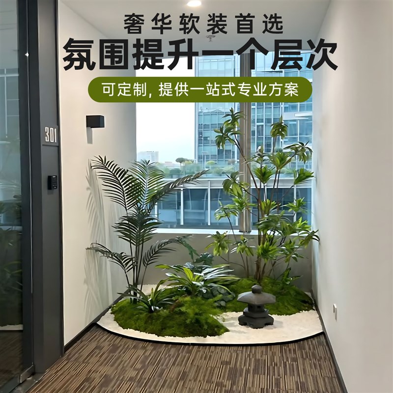 仿真绿植组合造景景观商用室内玄关装饰绿化场景布置定制仿生植物