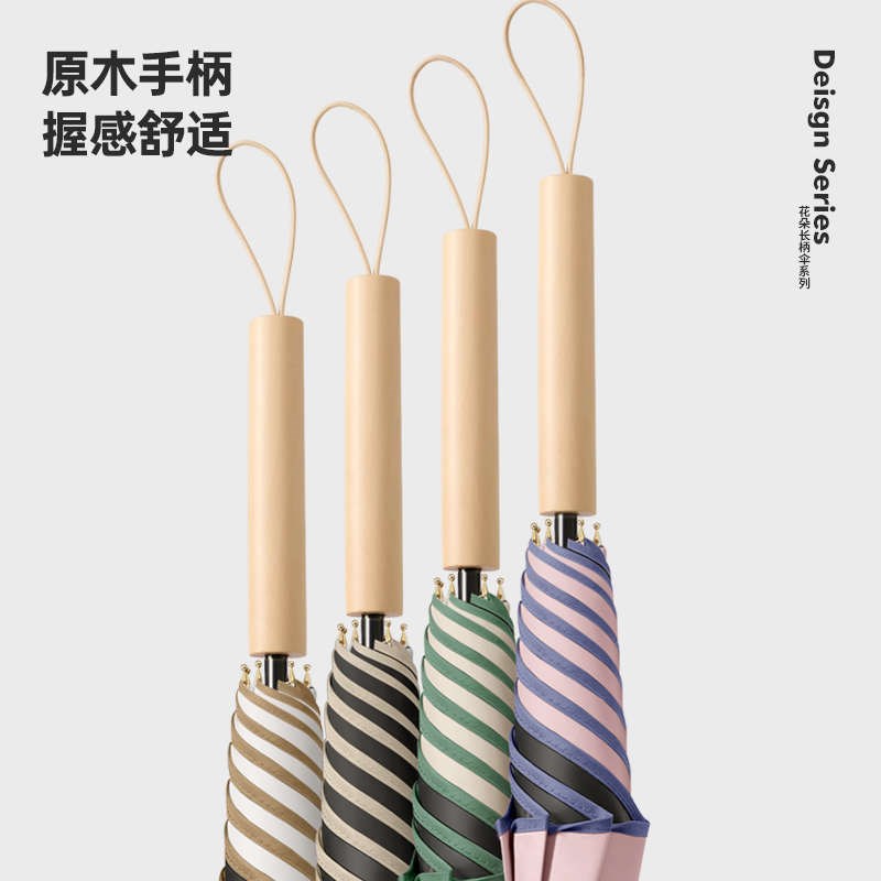 长柄雨伞直柄大号定制logo印字订制黑胶定做发礼品可印logo广告伞