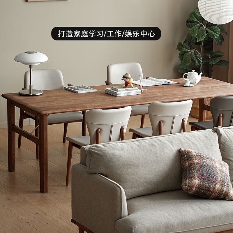 白蜡木实木客厅大长书桌子工作台办公桌简约餐桌大板桌学习