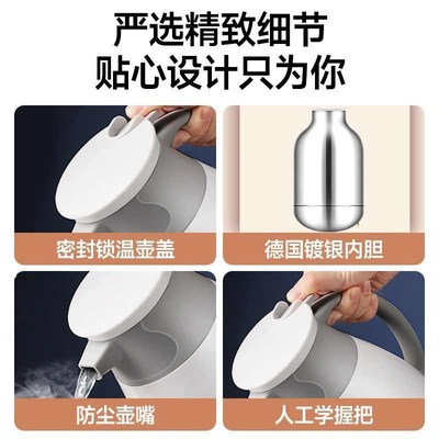 暖水壶家用保温壶大容量72小时长效保温水壶热水壶保温瓶2升暖壶
