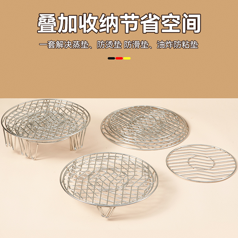 304不锈钢蒸架圆形蒸片馒头屉包子蒸笼隔水蒸格家用蒸锅篦子蒸盘