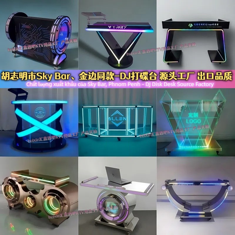 酒吧发光DJ台电音包厢打碟机ktv夜店派对闪光打碟台音箱架可移动