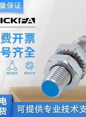 SC FA传感器B00BV00BPOVU0BNSVUS0BNSVU