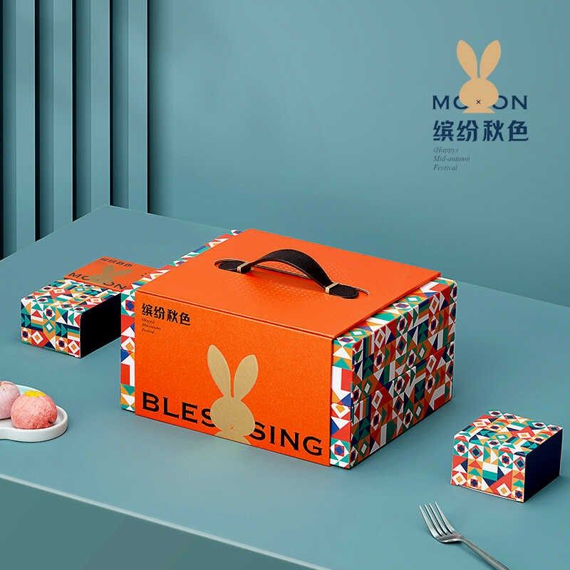 新款手提双层粒装中秋节月饼装盒高档送礼空盒,包装,中秋礼品包装,淘宝优惠券,粉丝福利购,淘宝优惠卷