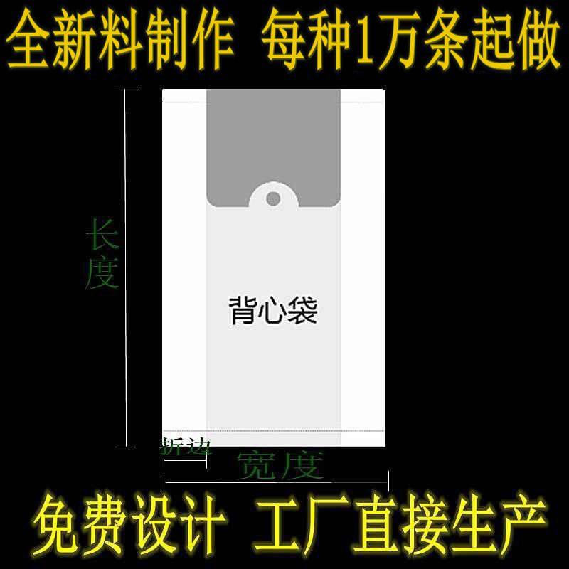 订做食品外卖打马甲袋订做超市水果药店背心袋印刷o,包装,礼品袋/塑料袋,淘宝优惠券,粉丝福利购,淘宝优惠卷
