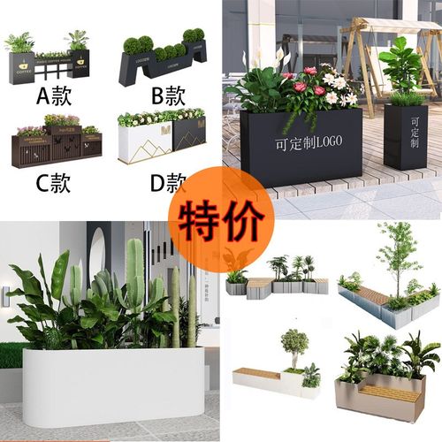 长方形大型花q盆种植箱花盆组合梯形花槽阳台庭院