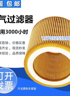 伯格SS螺杆压缩机保养耗材空滤芯风格56906P空气滤清器