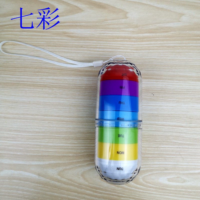 分装盒小型药盒 携带一周7格密封防水防潮药片丸分装药盒