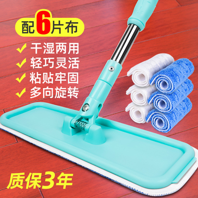拖把平板拖家用木地板专用地拖平拖打蜡粘贴简易新款拖布一拖