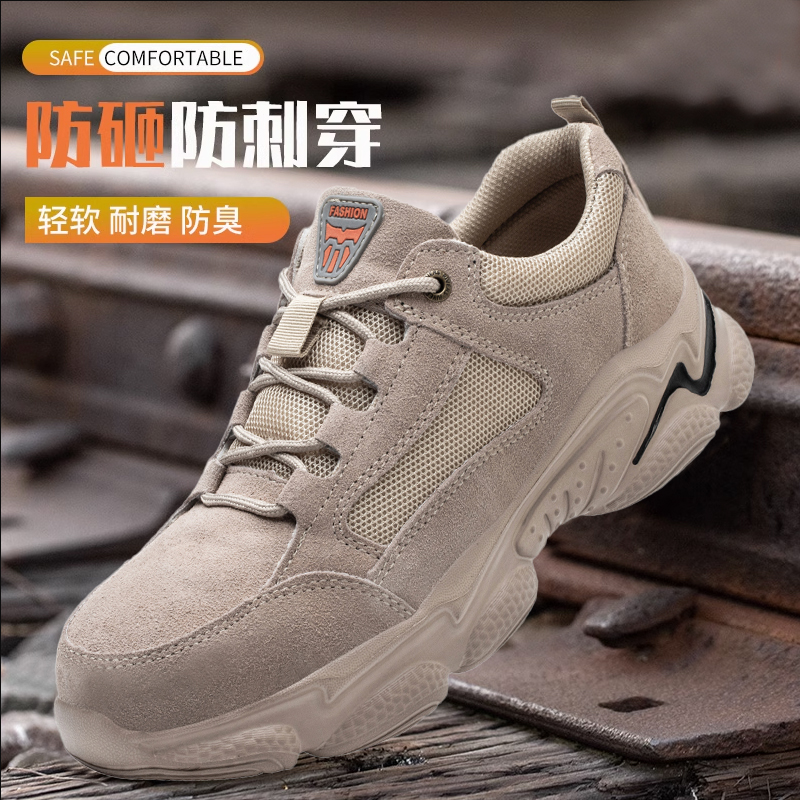 夏季透气劳保鞋男款防砸防刺穿轻便防臭钢包头软底老保钢板工作鞋