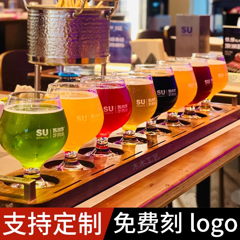 精酿啤酒酒杯托盘定制插卡木制酒托果酒鲜啤试饮实木手提杯架