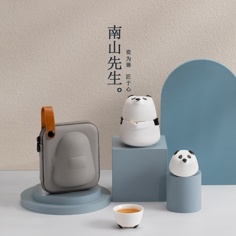 熊猫式旅行茶具套装快客杯一壶二杯陶瓷泡茶壶茶杯