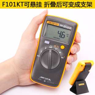 福禄克数字万用表高精度小型式全自动万用表笔B7B