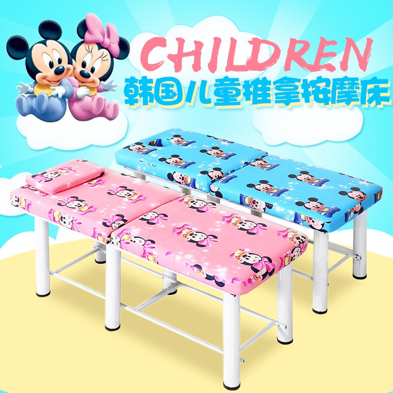 折叠儿童按摩推容床幼儿园诊断床医务室小儿保健床诊疗床
