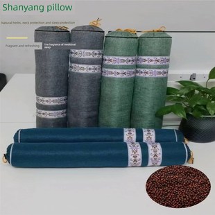 山苍子枕头木姜子枕芯山胡椒护颈圆柱枕去皮山苍子助眠药枕