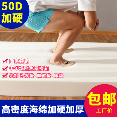 高密度海绵垫定制加硬加厚沙发垫定做红木实木椅垫卡座坐垫子