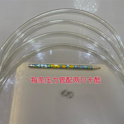 ayor泰勒泰勒新地机雪糕机圣机专用气管小圣机小管子