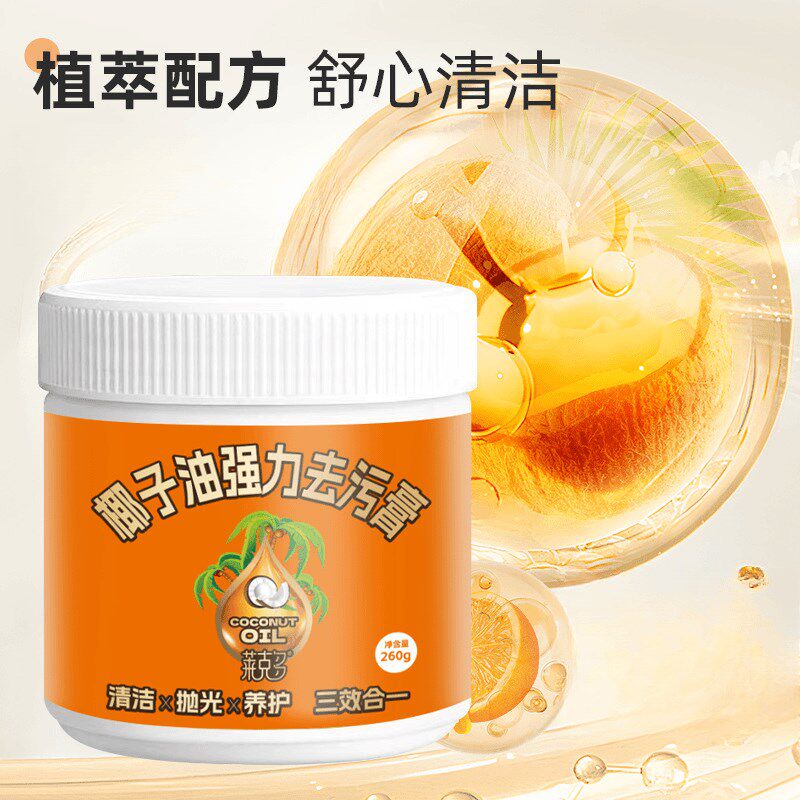 强力去污膏浴室卫生间地板抛光家用瓷砖清洁居美虹