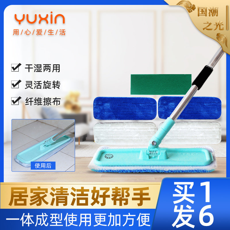 心居客平板拖把木地板磁化静电拖布打蜡尘推干湿两用加大版5片布,家庭/个人清洁工具,平板拖把,淘宝优惠券,粉丝福利购,淘宝优惠卷