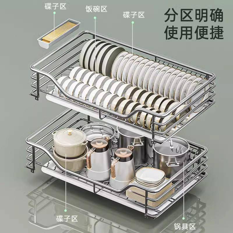 【折扣价】304不锈钢拉篮橱柜内收纳抽屉式厨房拉蓝碗篮碗碟架双