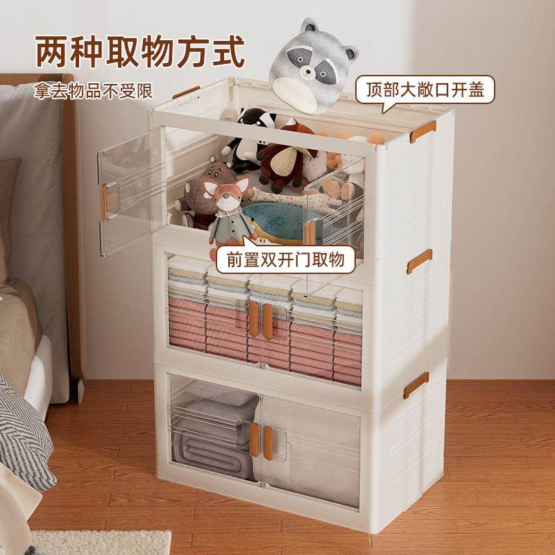 【折扣价】轻奢风免安装折叠收纳箱塑料储物柜家用卧室收纳柜子可,鲜花速递/花卉仿真/绿植园艺,其它园艺用品,淘宝优惠券,粉丝福利购,淘宝优惠卷