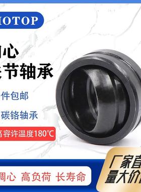 【折扣价】瓦房店鸿通GE90ESGE100ESGE110ESGE120ESGE140ES向心关