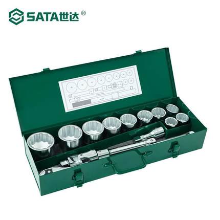 【折扣价】15件19MM系列12角套筒组套09015