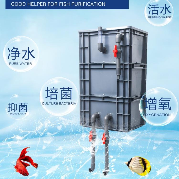 【折扣价】鱼缸过滤器周转箱滴流盒户外置养鱼池水循环系统三合一