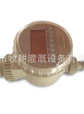 【折扣价】太阳能控制器园艺灌溉定时器控制器自动浇花器irrigati