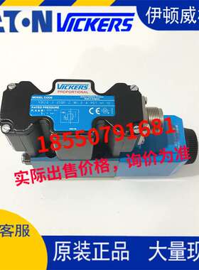 vickers威格士KBCG-3-/L/100D/-Z-M1/M2-2-A-PE7/PH7-H1-10