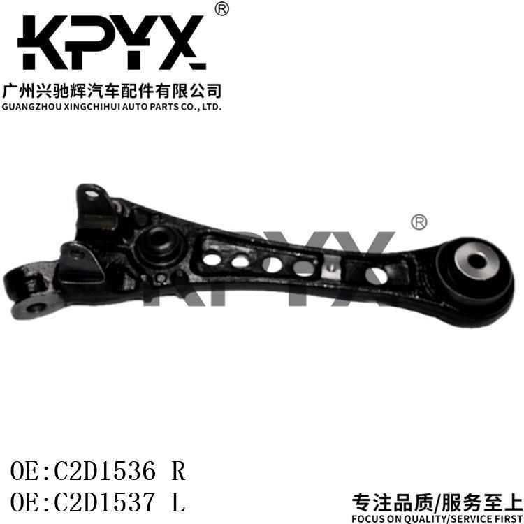适用于捷豹XJXJLXELXFXEXK前摆臂悬挂OE:C2D1536C2D1537