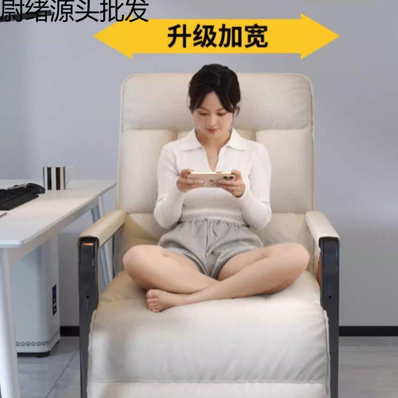 电脑椅办公室午休午睡神器折叠椅可坐可躺两用懒人沙发椅靠背新款