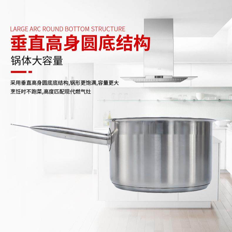 304不锈钢高身复合底汁锅奶锅长柄带盖烹饪料理锅电磁炉通用,3C数码配件,USB灯,淘宝优惠券,粉丝福利购,淘宝优惠卷
