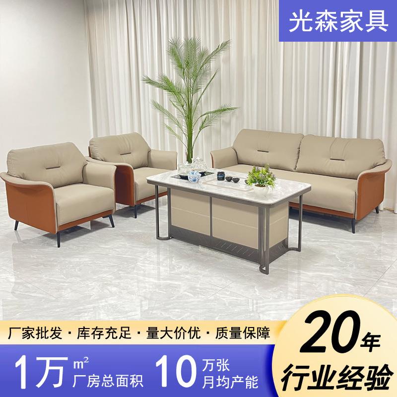 现代时尚休闲接待久坐舒适沙发轻奢办公沙发会客商务茶几组合位