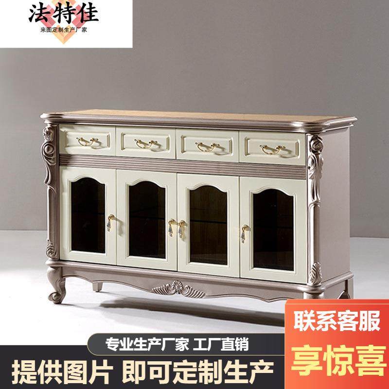欧式实木雕花餐边柜新古典边柜碗柜大户型餐厅储物柜玄关柜,3C数码配件,USB灯,淘宝优惠券,粉丝福利购,淘宝优惠卷