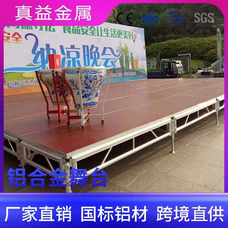 铝合金舞台桁架T台大型户外演出婚庆活动truss架工厂灯光架