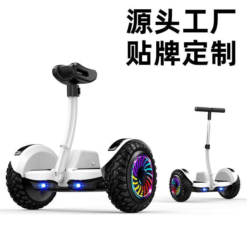 工厂直销新款儿童整车智能电动平衡车6一12腿控10一15成人