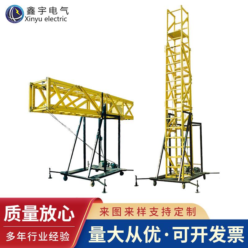电动绝缘升降平台移动式升降平台手动高空作业平台6米7米8米10米5