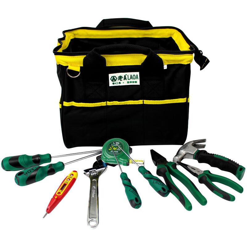 老A（LAOA）11件套工具包家用维修五金工具套装LA101203