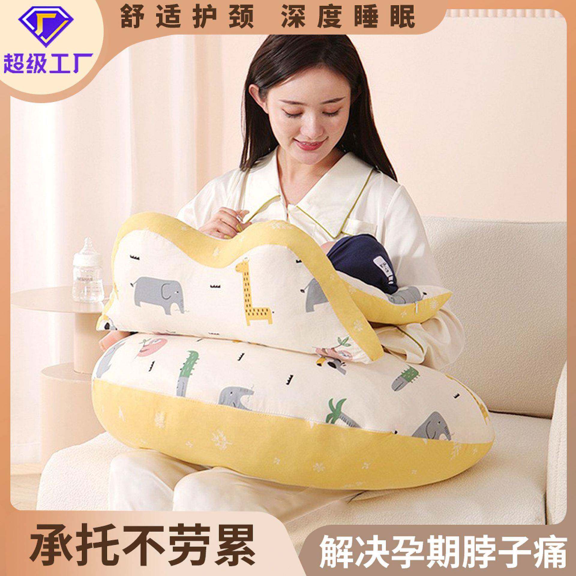 印花全棉哺乳枕喂奶神器靠枕垫护腰椅夏季婴儿用品抱枕抱托豆豆绒
