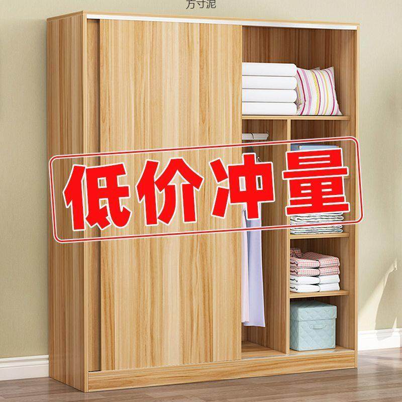 衣柜家用卧室简易组装实木板式柜子出租房推拉门大容量耐用储物柜