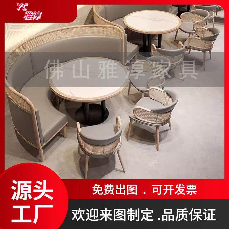 白蜡木中式餐厅桌椅组合东南亚藤编餐饮店商用家具饭店卡座沙发椅