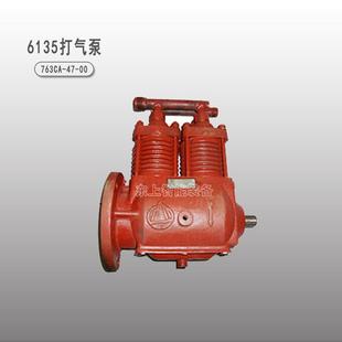 上柴装载机发动机配件6135打气泵连杆气缸盖