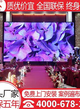 全彩led显示屏p2.5显示板p3模组p4全彩屏室内外会议室全彩led屏幕