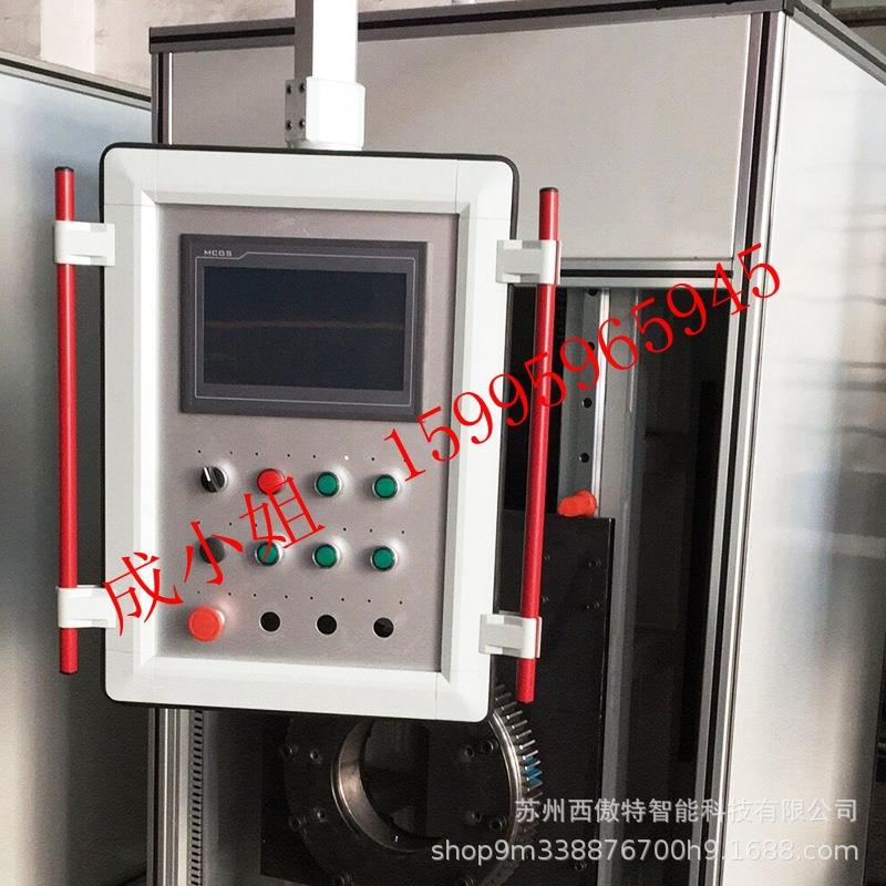 自动化设备吊臂箱系统数控机床摇臂箱控制柜操作箱摇臂悬臂连接件