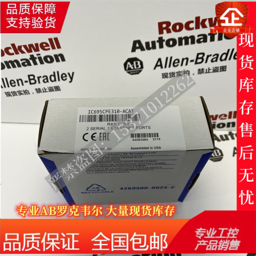 IC695CPE310-ABANPACSystemsRX3i1.1Ghz处理器10Mg内存
