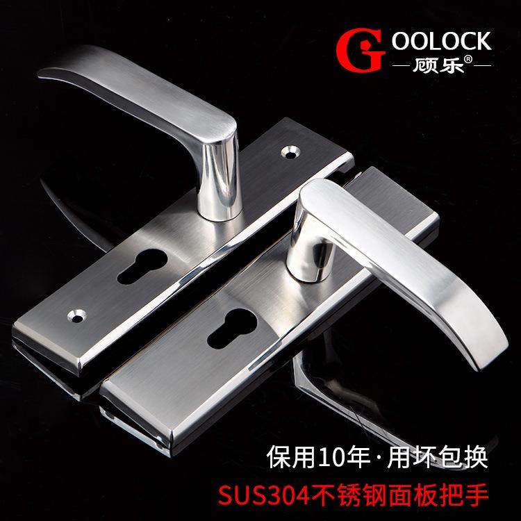304不锈钢室内门锁卧室锁欧式实木门锁房间执手锁双舌锁具