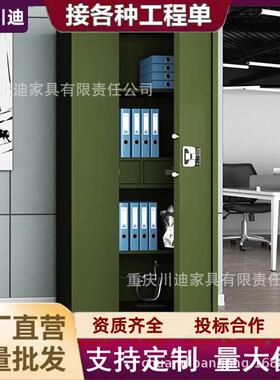 军绿色保密柜电子密码文件保险柜国保指纹锁分体资料档案矮柜